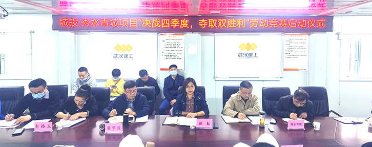 M88-M88体育(中国集团)官方网站