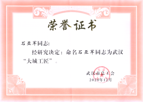 M88-M88体育(中国集团)官方网站