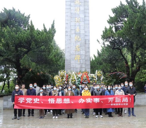 M88-M88体育(中国集团)官方网站