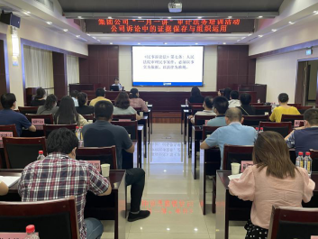 M88-M88体育(中国集团)官方网站