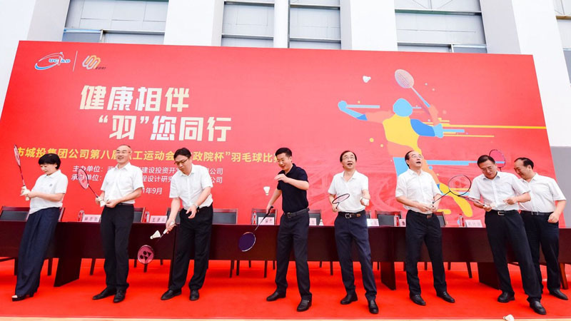 M88-M88体育(中国集团)官方网站