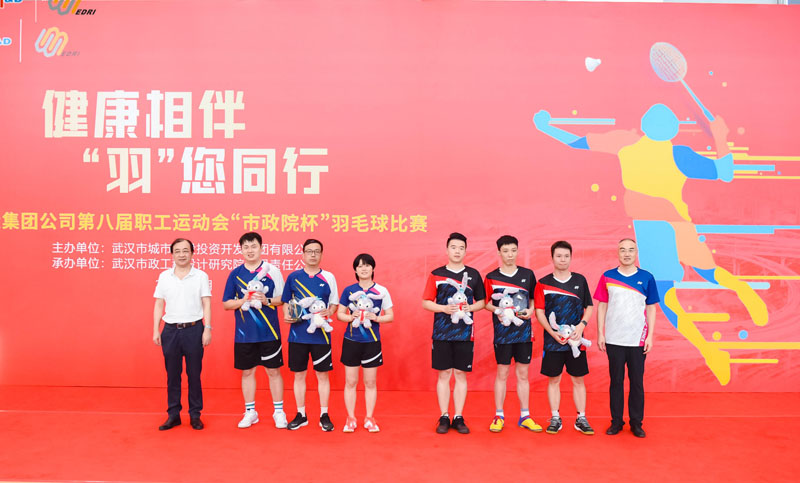 M88-M88体育(中国集团)官方网站