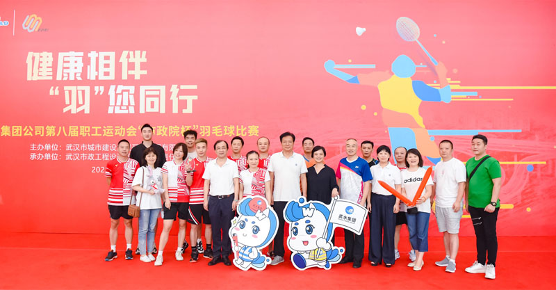 M88-M88体育(中国集团)官方网站