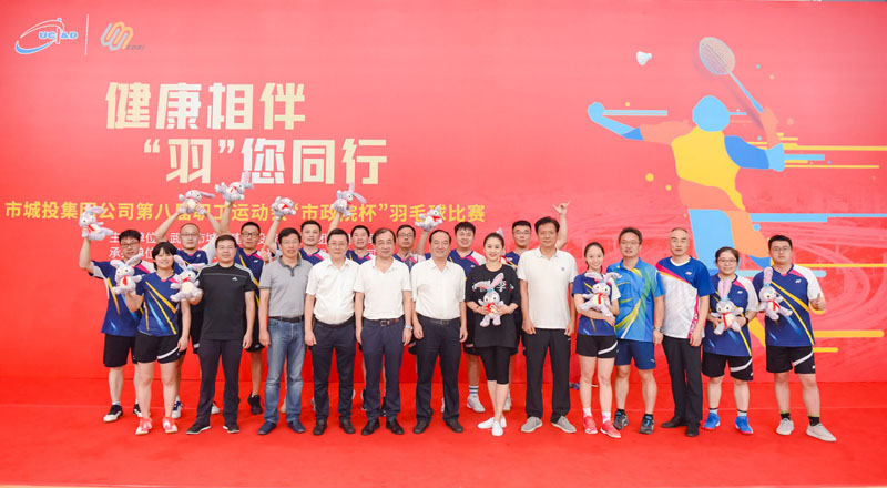 M88-M88体育(中国集团)官方网站