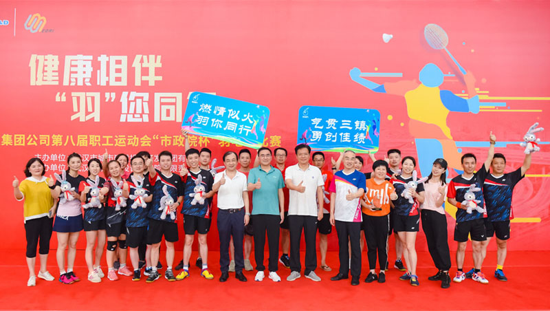 M88-M88体育(中国集团)官方网站