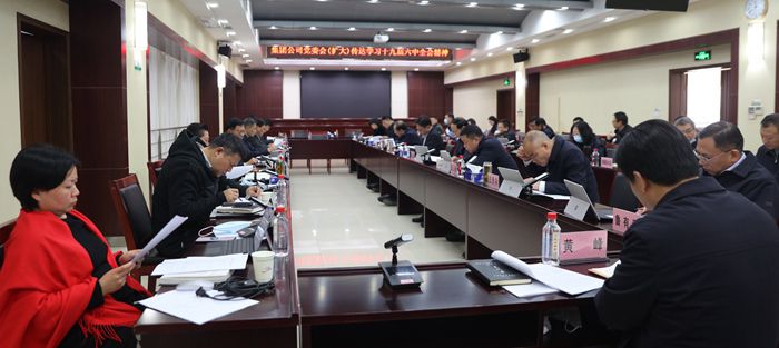 M88-M88体育(中国集团)官方网站