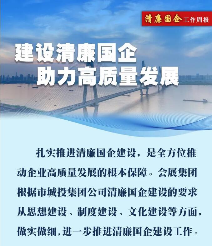 M88-M88体育(中国集团)官方网站