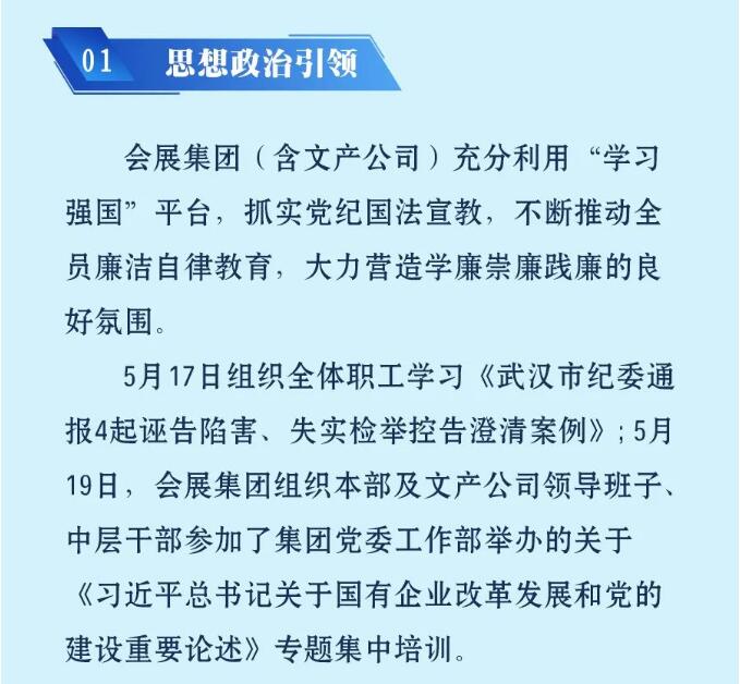 M88-M88体育(中国集团)官方网站