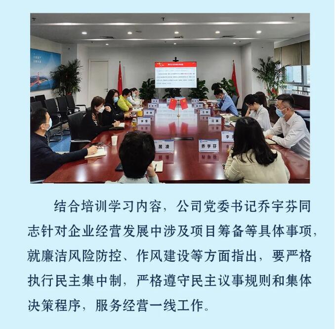 M88-M88体育(中国集团)官方网站