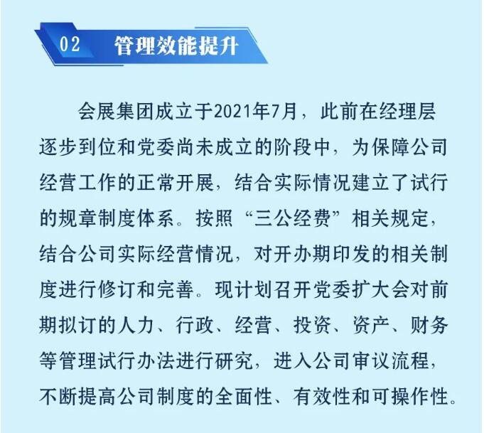 M88-M88体育(中国集团)官方网站