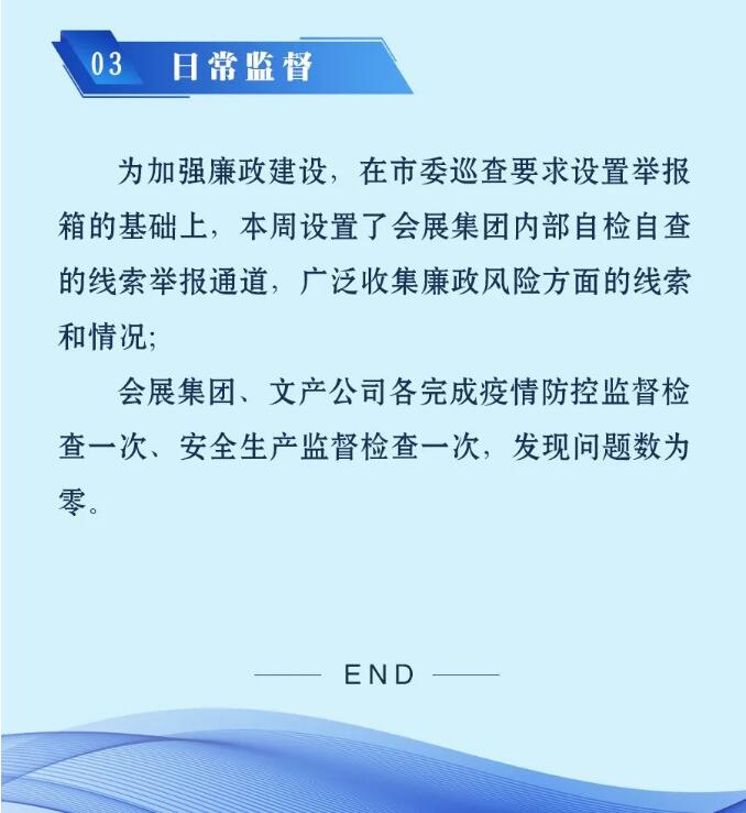 M88-M88体育(中国集团)官方网站