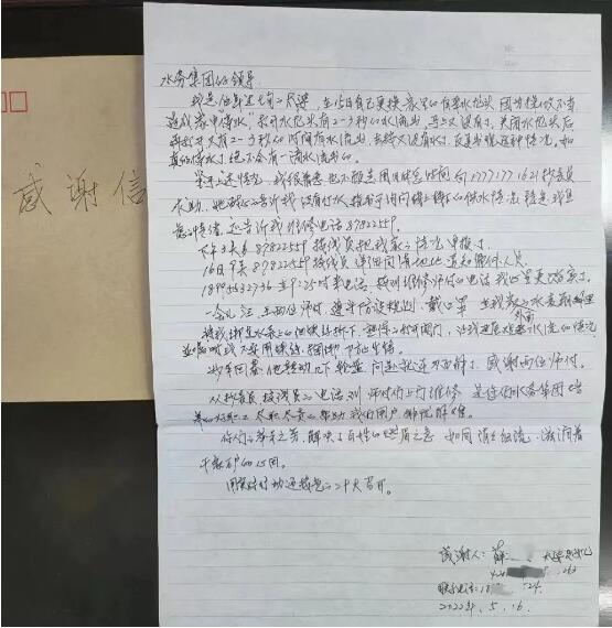 M88-M88体育(中国集团)官方网站