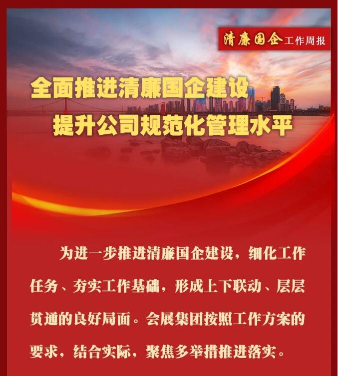 M88-M88体育(中国集团)官方网站