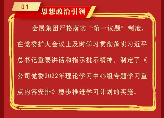 M88-M88体育(中国集团)官方网站