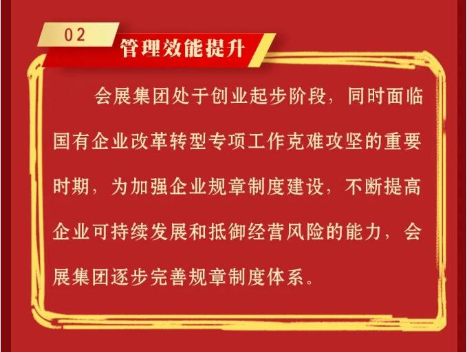 M88-M88体育(中国集团)官方网站