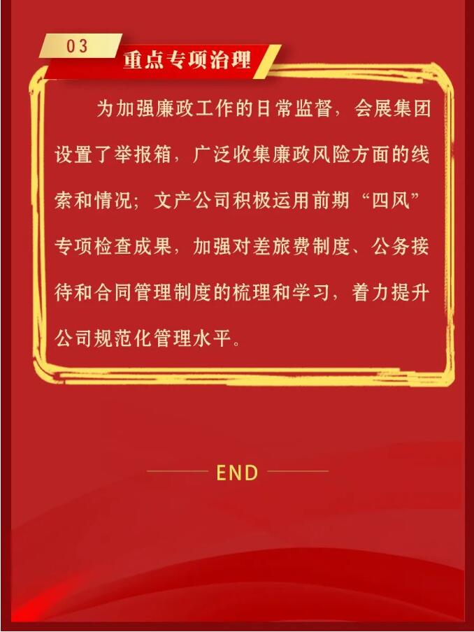 M88-M88体育(中国集团)官方网站