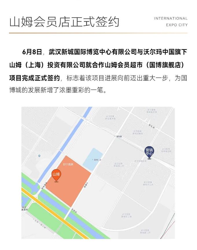 M88-M88体育(中国集团)官方网站