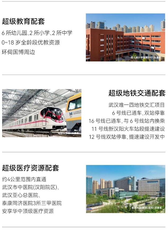 M88-M88体育(中国集团)官方网站