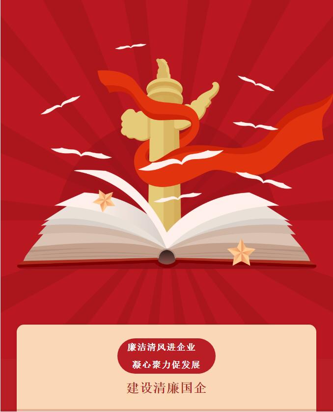 M88-M88体育(中国集团)官方网站