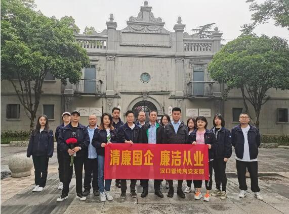 M88-M88体育(中国集团)官方网站