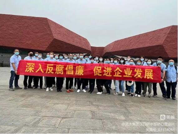 M88-M88体育(中国集团)官方网站