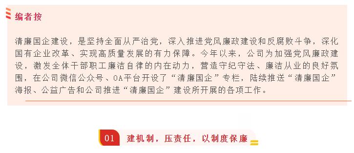 M88-M88体育(中国集团)官方网站
