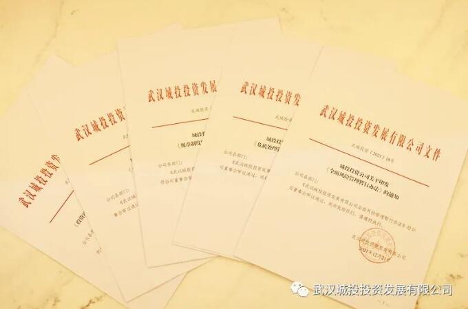M88-M88体育(中国集团)官方网站