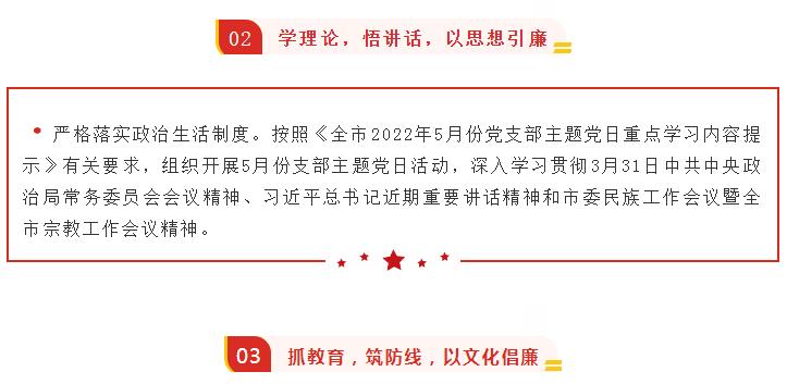 M88-M88体育(中国集团)官方网站