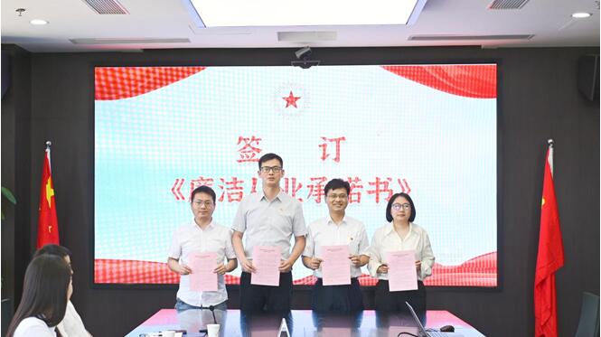 M88-M88体育(中国集团)官方网站