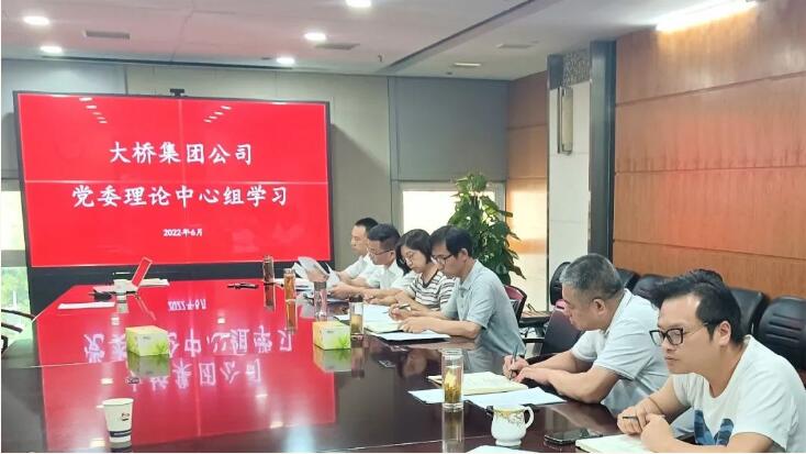 M88-M88体育(中国集团)官方网站
