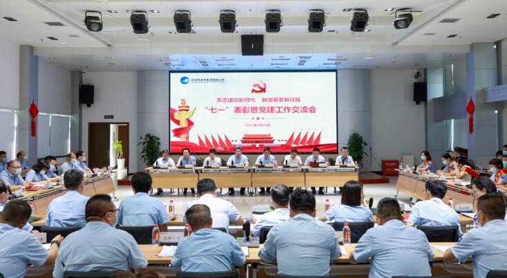 M88-M88体育(中国集团)官方网站