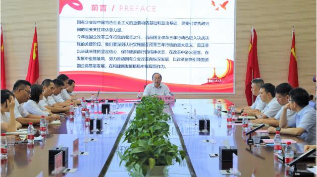 M88-M88体育(中国集团)官方网站