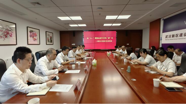 M88-M88体育(中国集团)官方网站