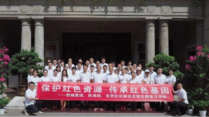 M88-M88体育(中国集团)官方网站