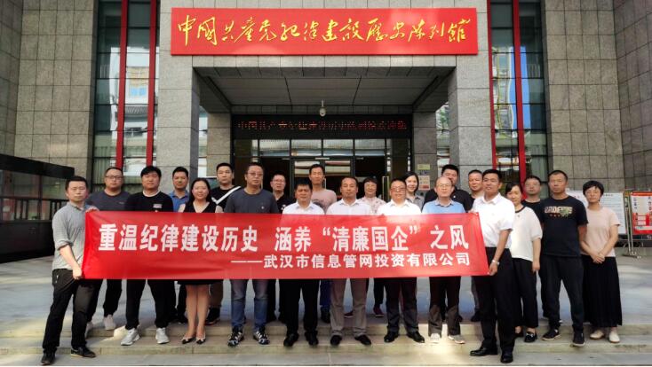 M88-M88体育(中国集团)官方网站