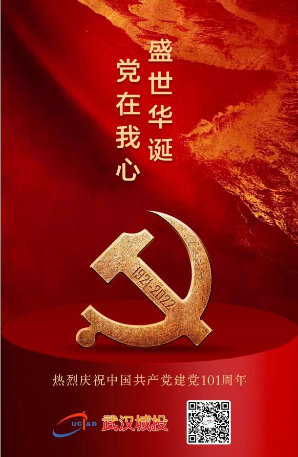 M88-M88体育(中国集团)官方网站