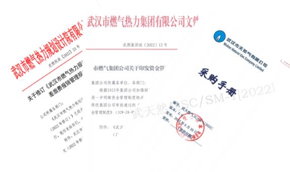 M88-M88体育(中国集团)官方网站