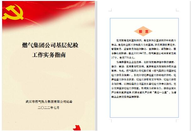 M88-M88体育(中国集团)官方网站
