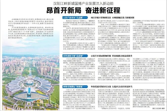 M88-M88体育(中国集团)官方网站