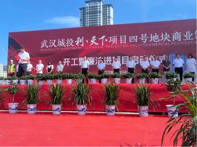 M88-M88体育(中国集团)官方网站
