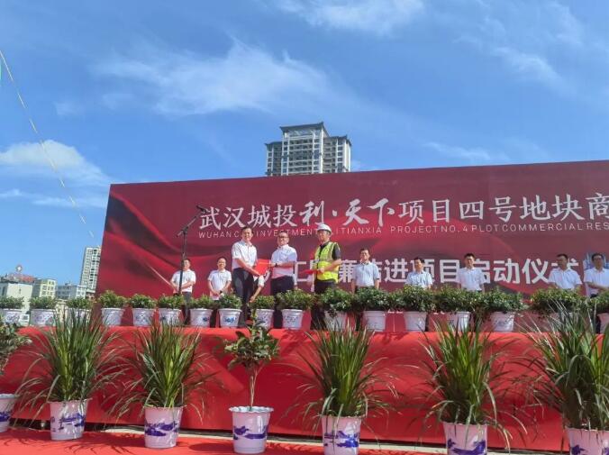 M88-M88体育(中国集团)官方网站