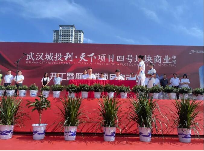 M88-M88体育(中国集团)官方网站