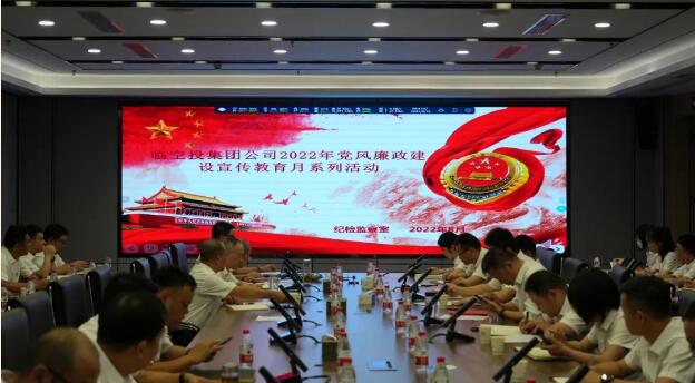 M88-M88体育(中国集团)官方网站