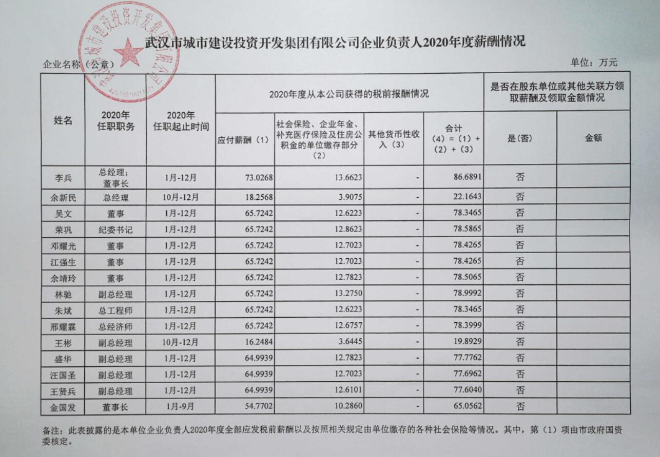 M88-M88体育(中国集团)官方网站